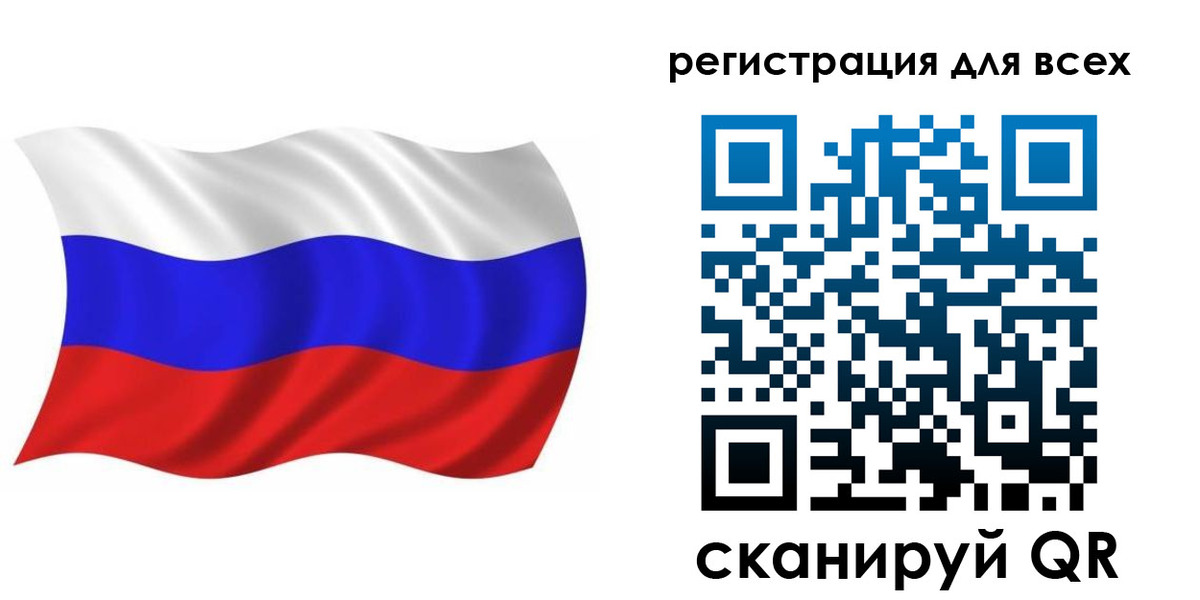 временная регистрация купить в Лузе